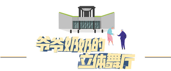 湖島立體花園居游記丨惠州奧園譽(yù)山湖