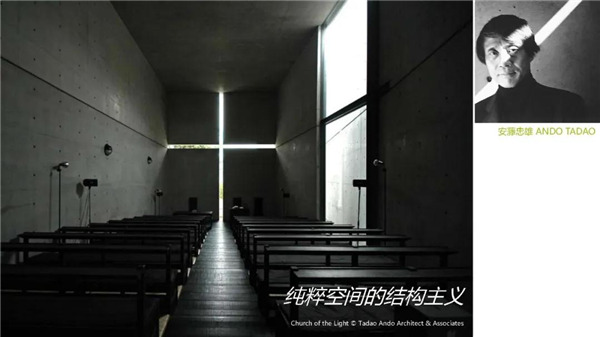 儷和景觀董事長(zhǎng)兼首席設(shè)計(jì)師韓全：從建筑到景觀——空間文法構(gòu)成