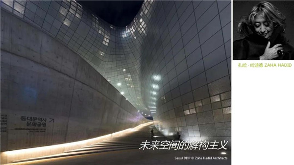 儷和景觀董事長(zhǎng)兼首席設(shè)計(jì)師韓全：從建筑到景觀——空間文法構(gòu)成