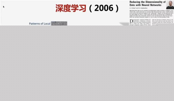 胡潔：人工智能時代的創新設計