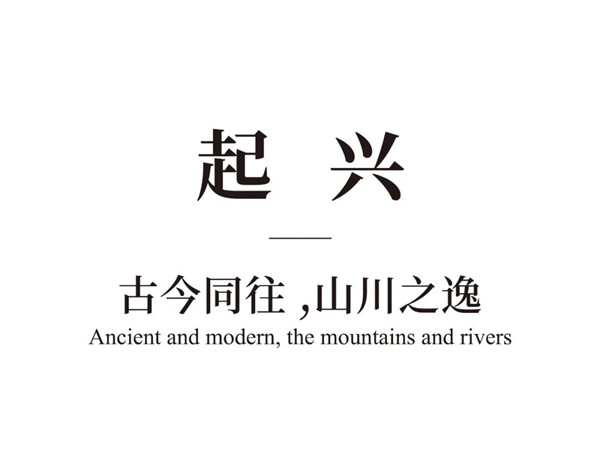 詩起河東，府閱風華 | 山西太原寶能城·振南府