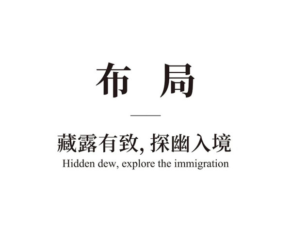 詩起河東，府閱風華 | 山西太原寶能城·振南府