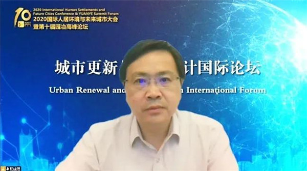 東南大學建筑學院教授陽建強：城市濱水地區(qū)功能更新與品質提升