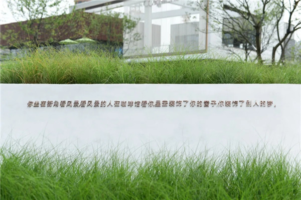 創浦景觀|萬科海上都會