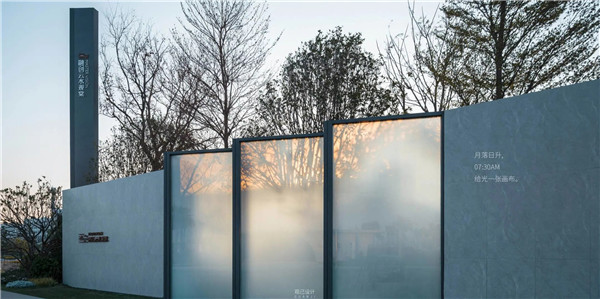 觀己景觀丨珠海融創云水觀棠