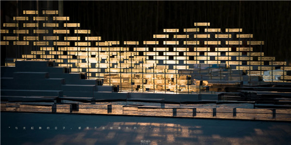 觀己景觀丨珠海融創云水觀棠