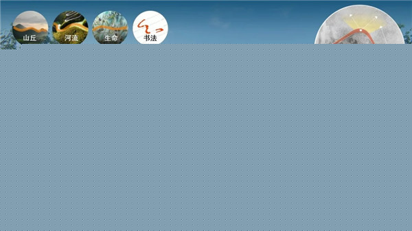 偶木景觀|千年陸坊：心學故里的時代新生