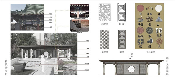 伯立森景觀丨北京中海?景山府