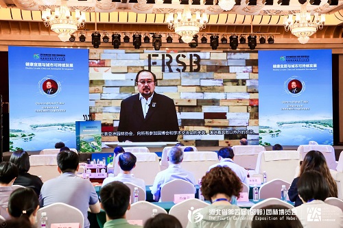 亞洲園林協會主席奧斯曼致辭