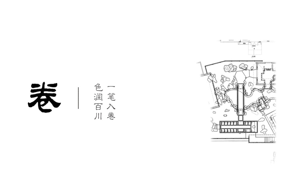 賽瑞景觀丨廈門建發(fā)?養(yǎng)云