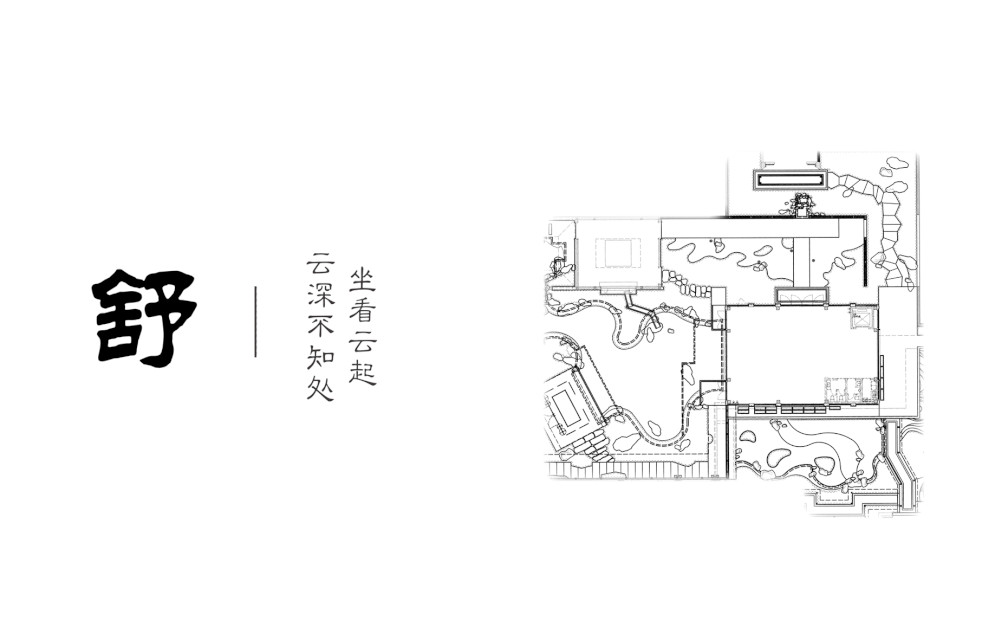 賽瑞景觀丨廈門建發(fā)?養(yǎng)云