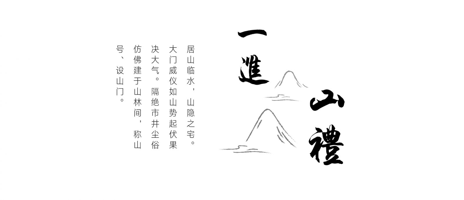 賽瑞景觀丨福州連江·建發(fā)雙璽書香里