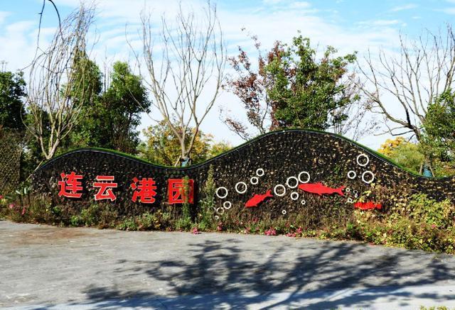 快來看！揚州世園會老展園里的新變化