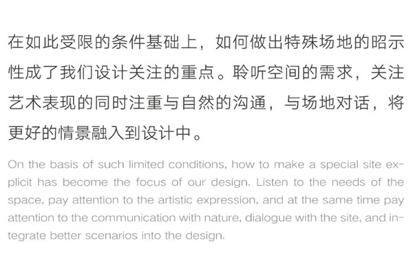 希爾景觀丨南昌力高國資 · 雍江府