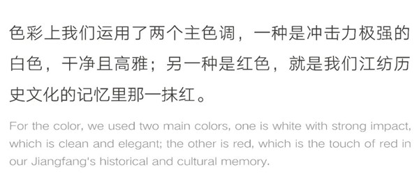 希爾景觀丨南昌力高國資 · 雍江府