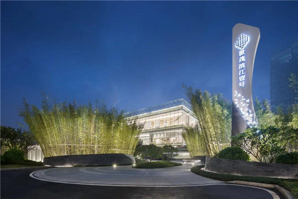 棲地設(shè)計丨世茂濱江壹號