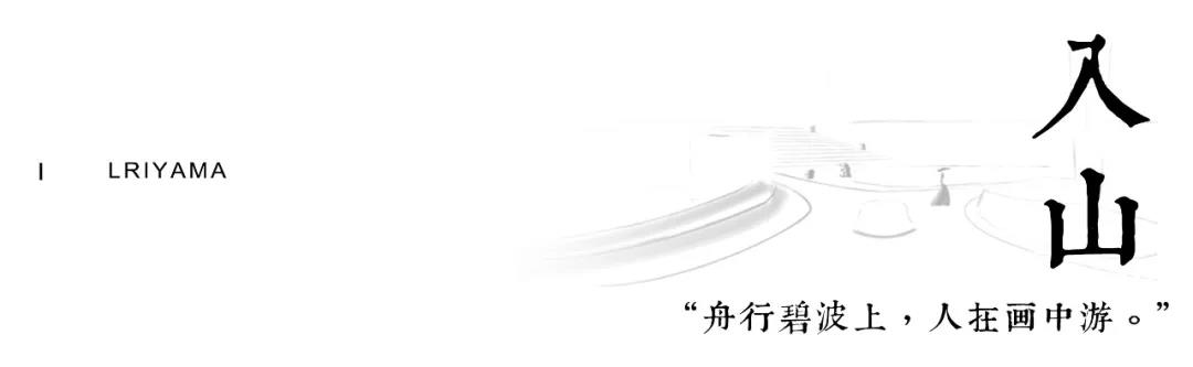 棲地設(shè)計丨世茂濱江壹號