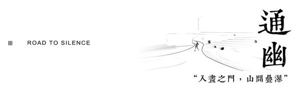 棲地設(shè)計丨世茂濱江壹號