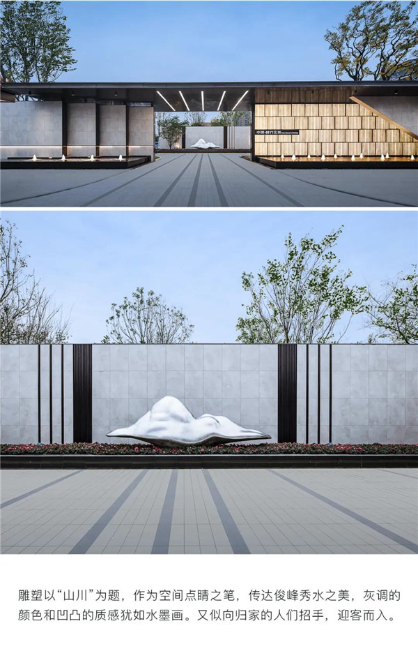 帝奧設計丨中梁·時代江來——半城江水，半城詩歌