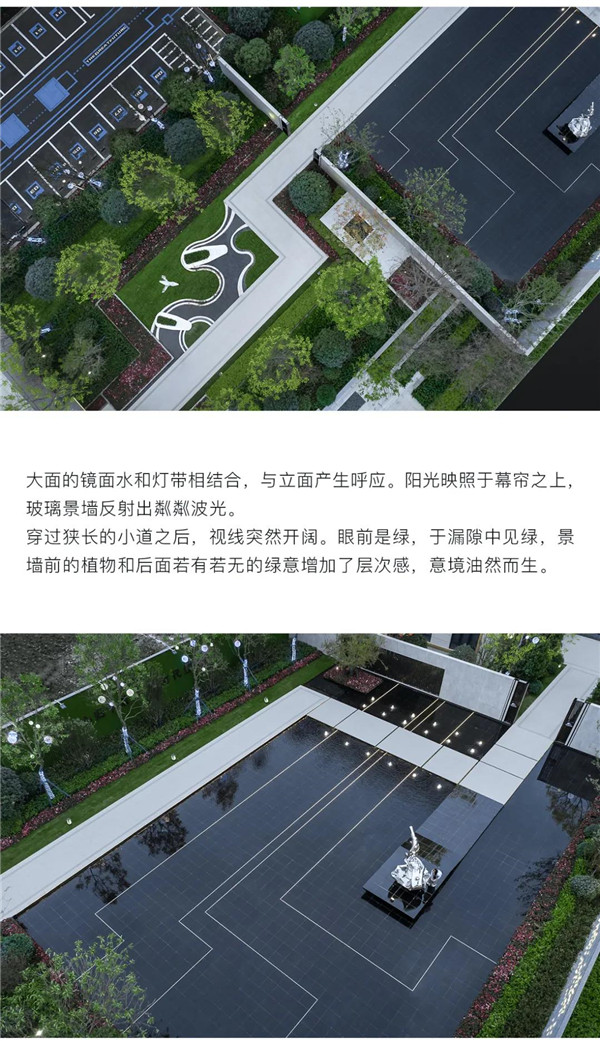 帝奧設計丨中梁·時代江來——半城江水，半城詩歌