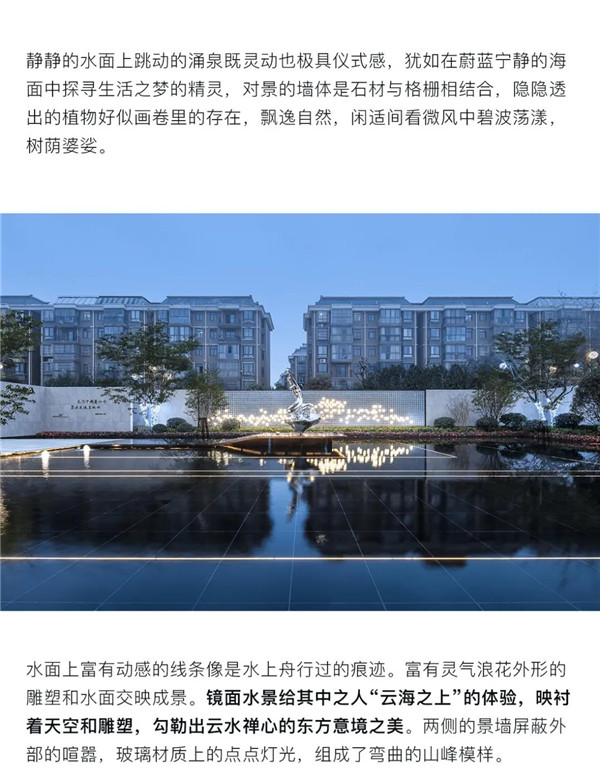 帝奧設計丨中梁·時代江來——半城江水，半城詩歌