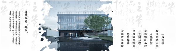 棲地設(shè)計丨世茂濱江壹號