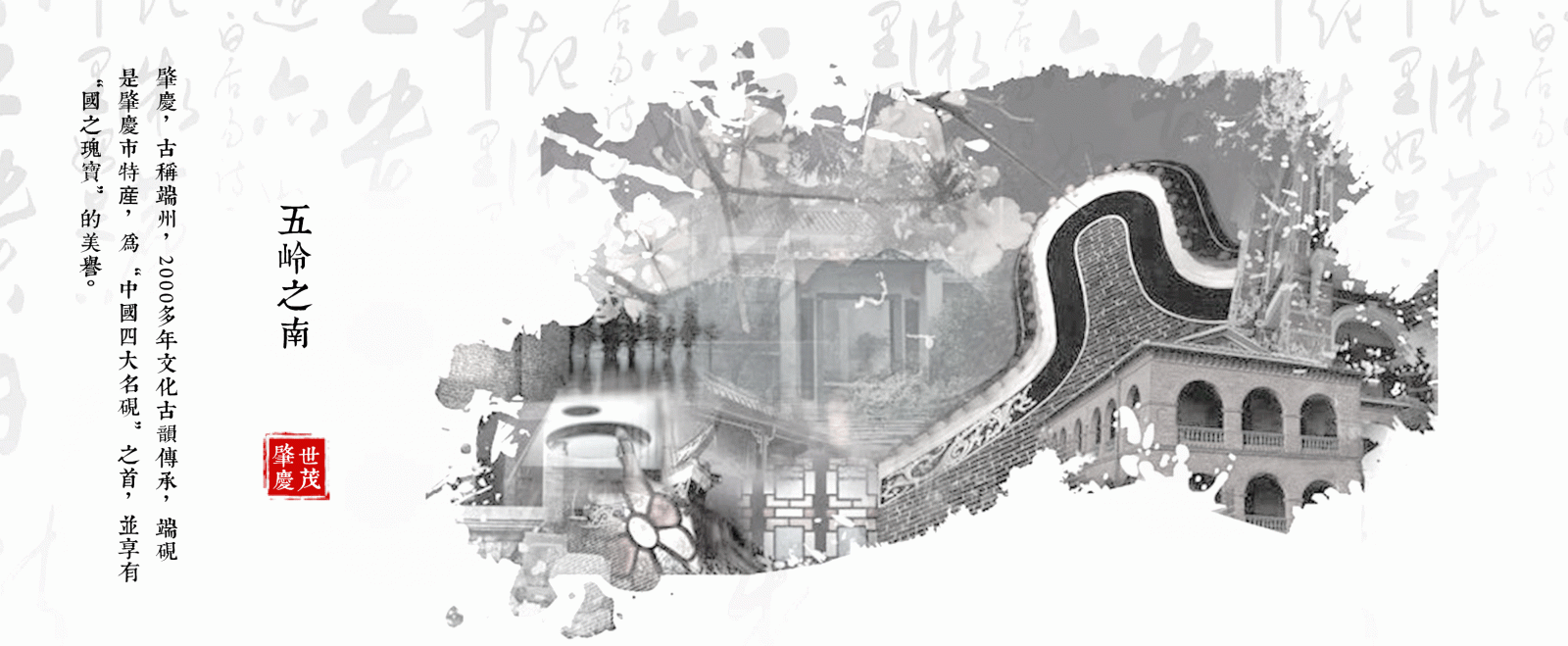 棲地設(shè)計丨世茂濱江壹號