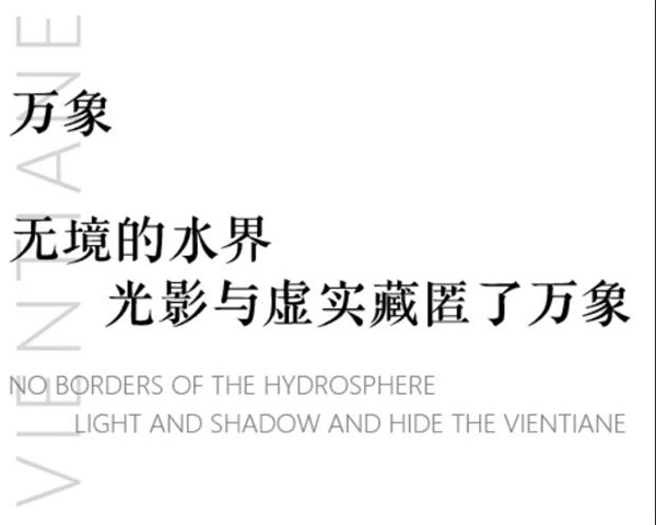 景虎景觀丨咸陽天倫·云境天澄