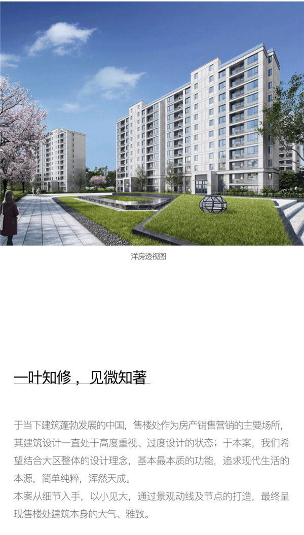 帝奧設計丨中梁·淺棠水岸