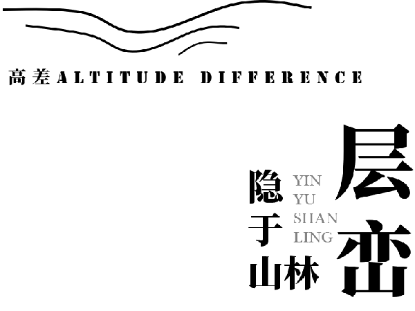 漫格景觀丨大理的小院子南區(qū)