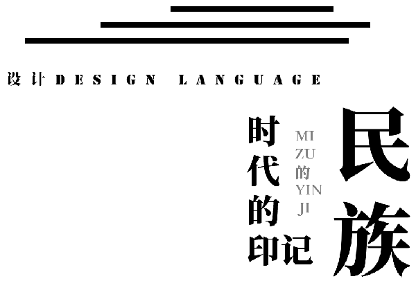 漫格景觀丨大理的小院子南區(qū)