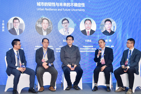 2021健康人居與未來(lái)城市國(guó)際論壇在西安召開(kāi)