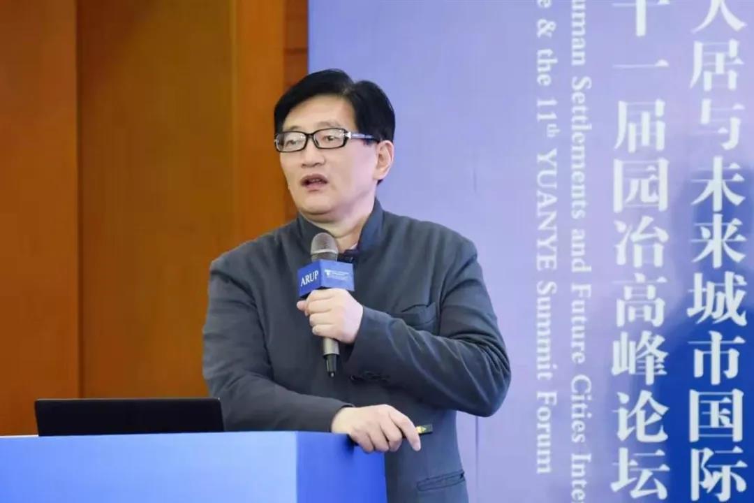 2021健康人居與未來(lái)城市國(guó)際論壇在西安召開(kāi)
