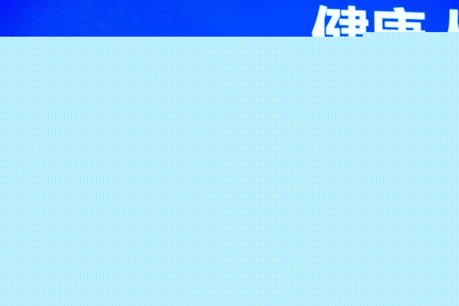 院士專家建言獻策人居環境治理與自然資源保護