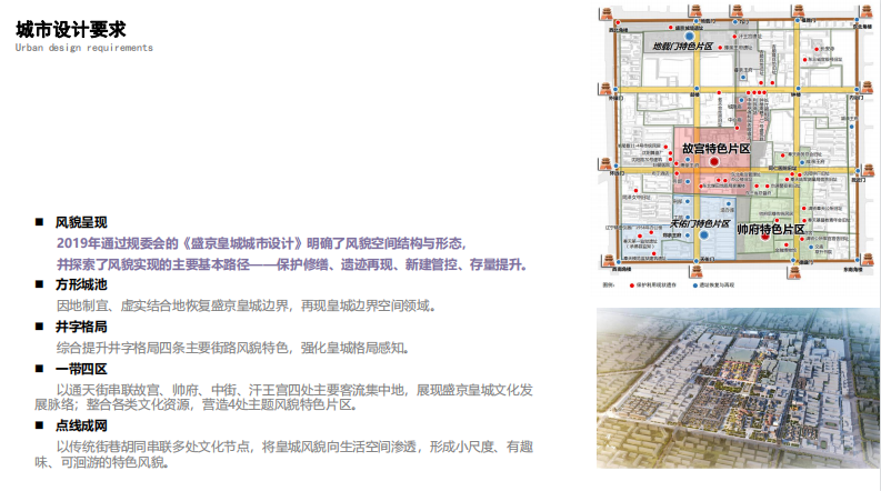 朱玲：動態更新與主動保護