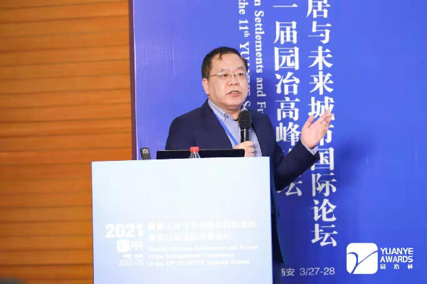留住記憶激發(fā)活力 專家獻策城市更新與城市設計