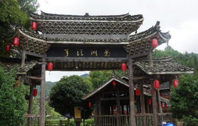 胡希軍：中國傳統(tǒng)村落生產(chǎn)智慧，從文化自信到文化輸出