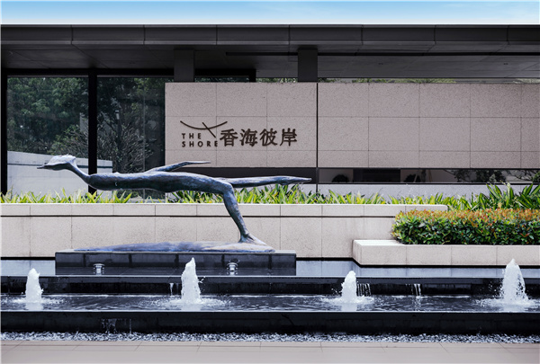 怡境設(shè)計丨廣州南沙時代·香海彼岸