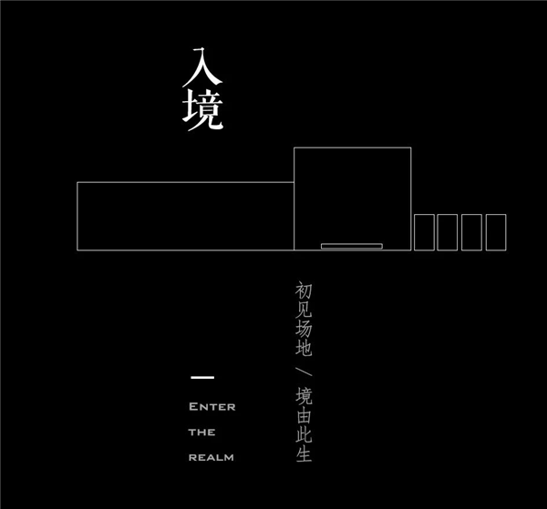 九禾作品｜方寸之間，山川之境——建業(yè)中弘城