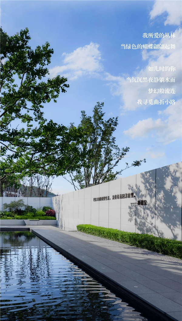 漫格景觀丨中天翰林雅境示范區(qū)