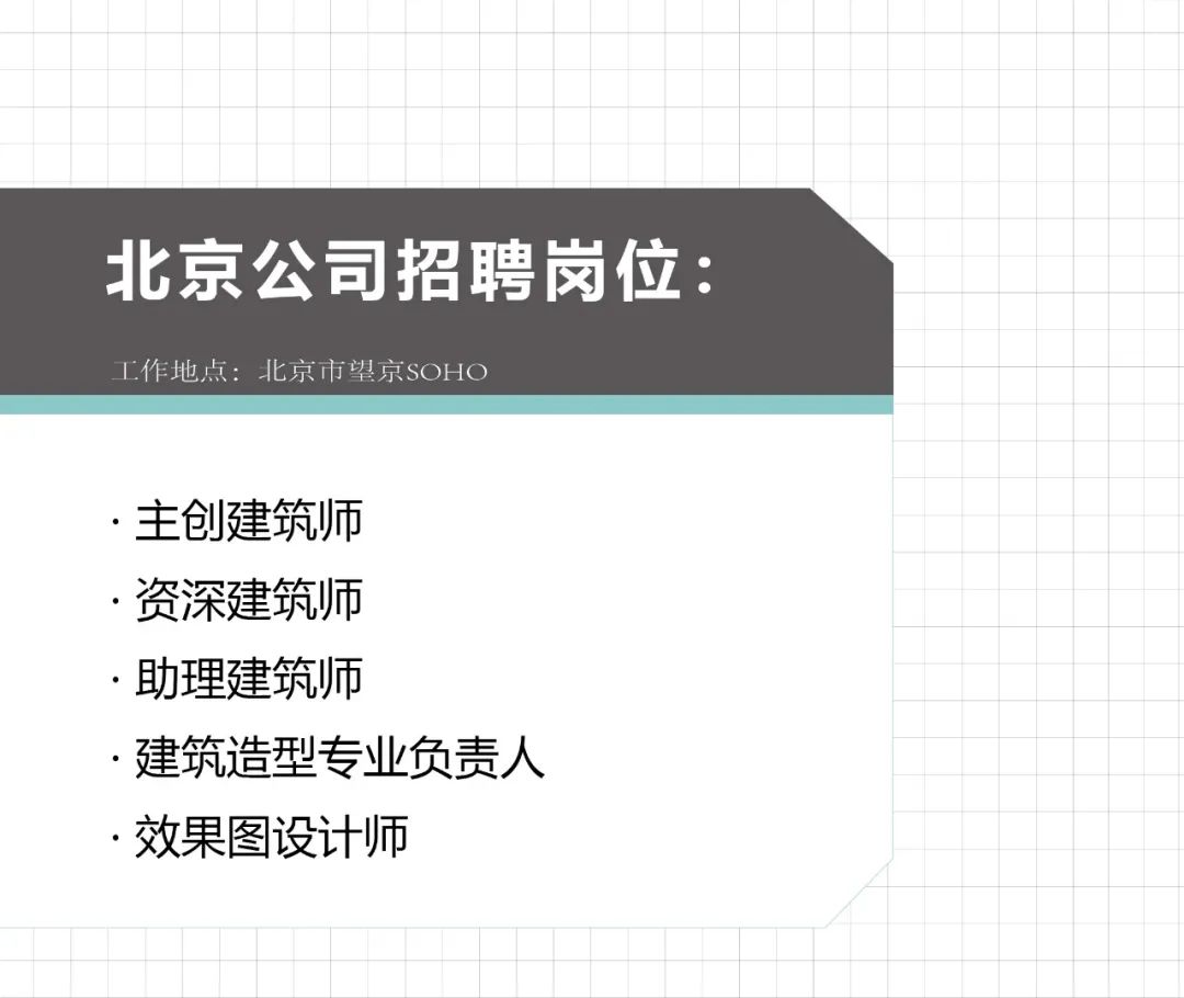 （全國）CDG西迪國際丨主創(chuàng)建筑師、景觀設計總監(jiān)
