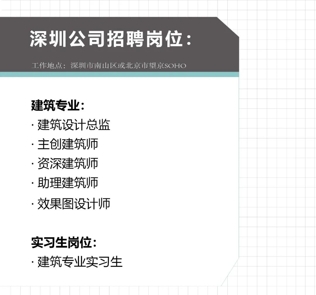 （全國）CDG西迪國際丨主創(chuàng)建筑師、景觀設計總監(jiān)