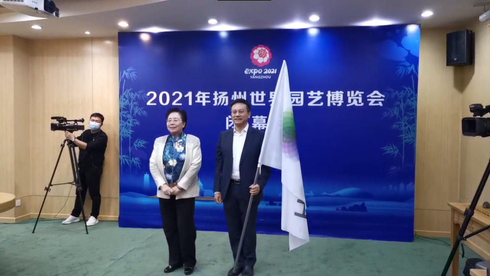 世界園藝博覽會(huì)正式進(jìn)入“成都時(shí)間”