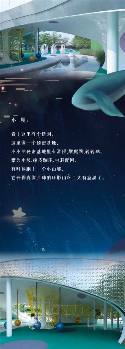 怡境設(shè)計(jì)丨廣州首開保利·云湖壹號
