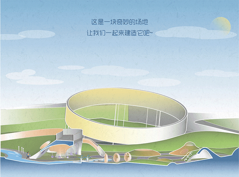 怡境設(shè)計(jì)丨廣州首開保利·云湖壹號