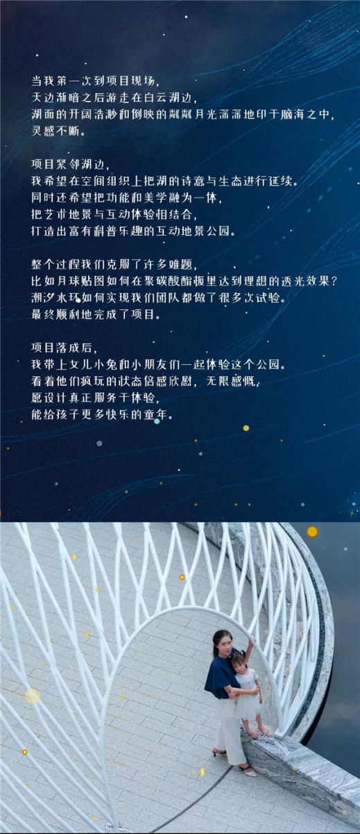 怡境設(shè)計(jì)丨廣州首開保利·云湖壹號
