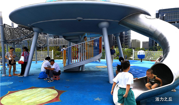上海南匯新城星空之境海綿公園DBO項(xiàng)目