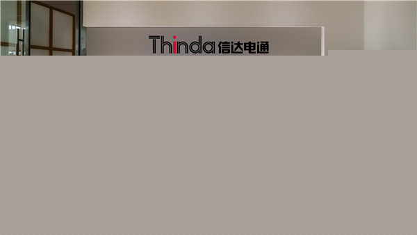 （全國(guó)）信達(dá)電通丨景觀設(shè)計(jì)師、照明設(shè)計(jì)師 ……