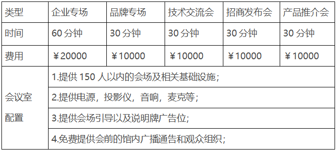 2022江西林業(yè)裝備暨園林機(jī)械博覽會(huì)將于8月舉行