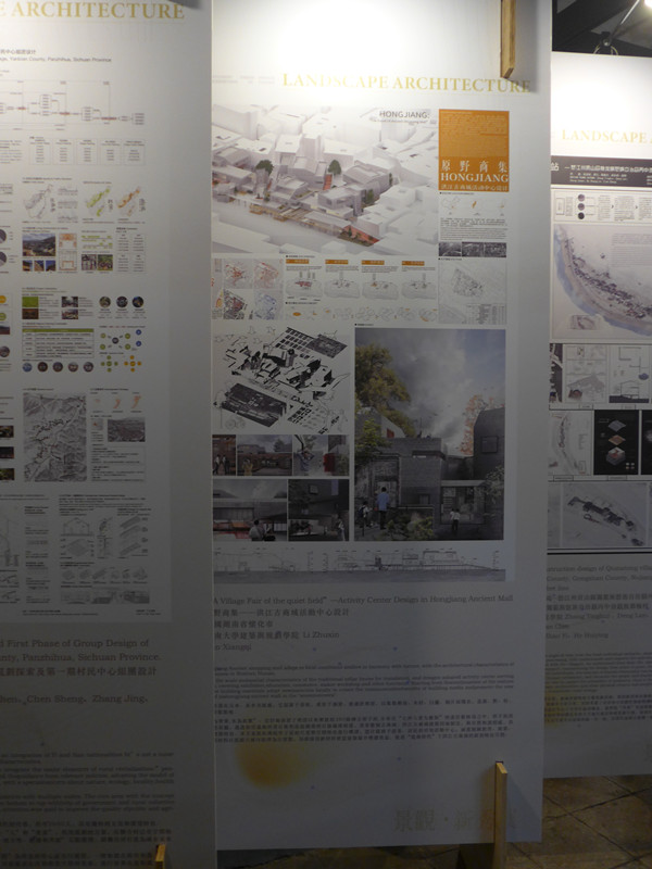 園冶杯鄉(xiāng)村振興國際聯(lián)合畢設(shè)作品參加臺灣景觀新秀展